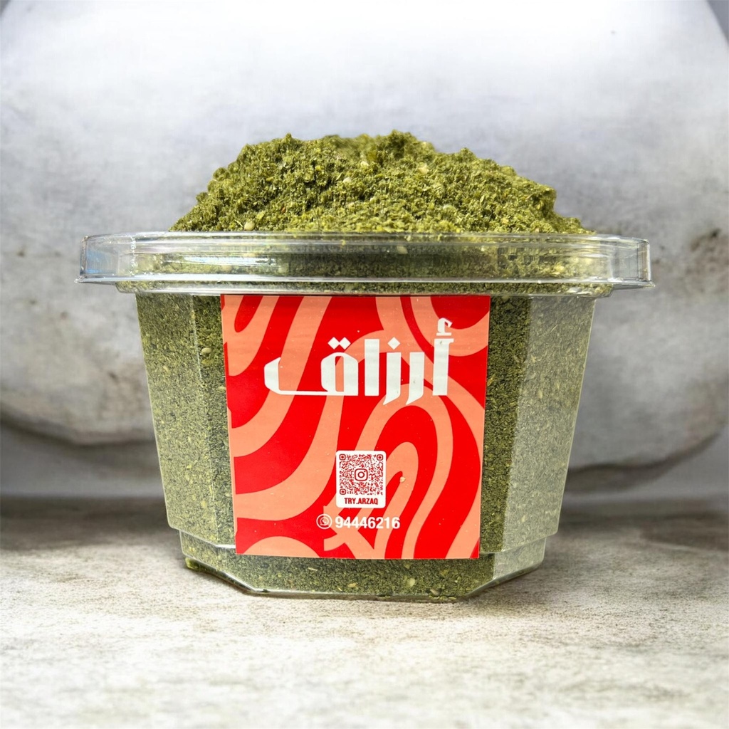 Al Nasser Thyme