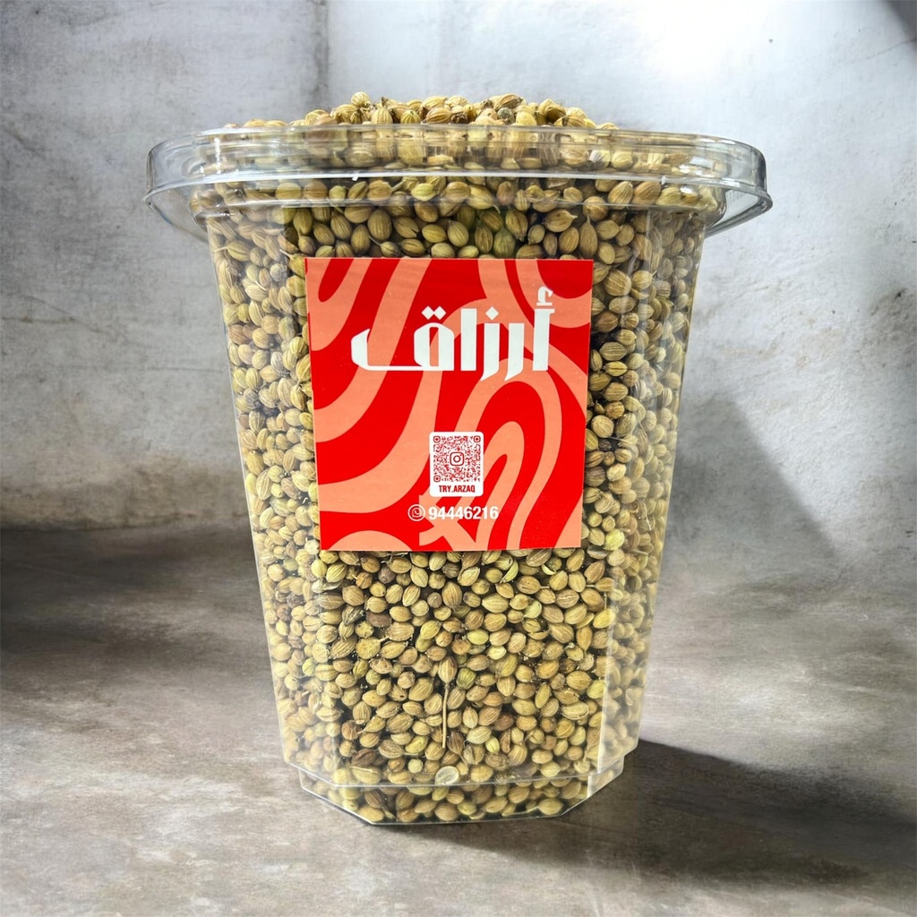 كزبرة حب