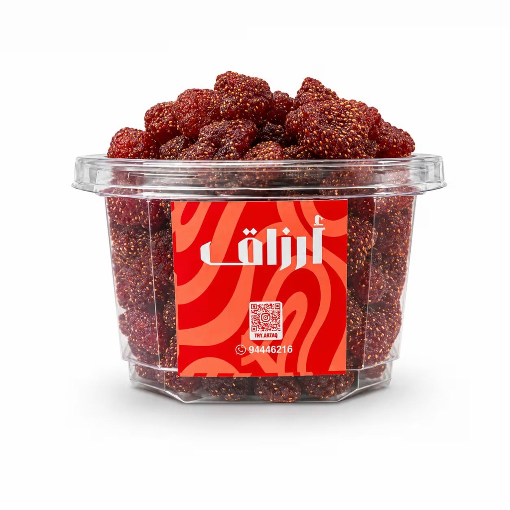 فراولة مجففه