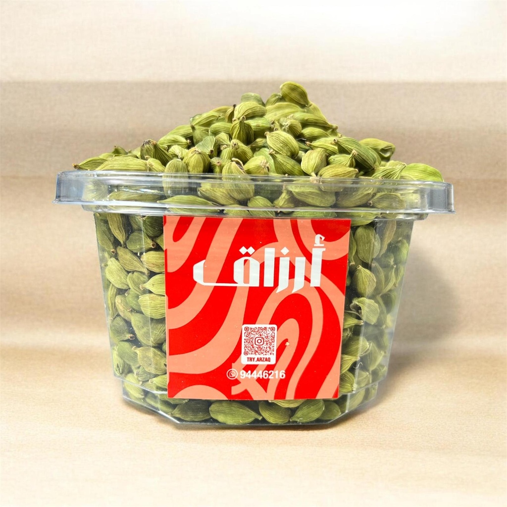 Green Cardamom