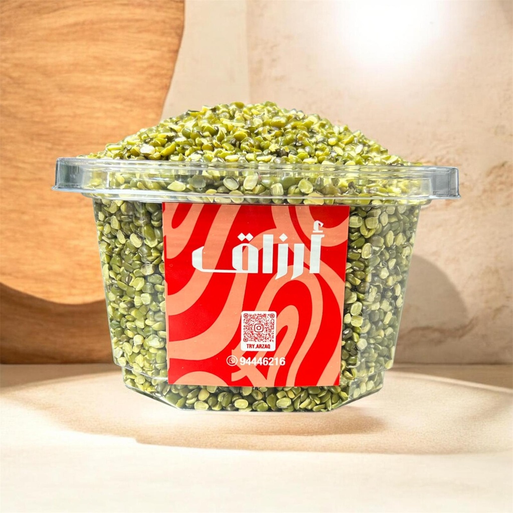 Green Moong Split