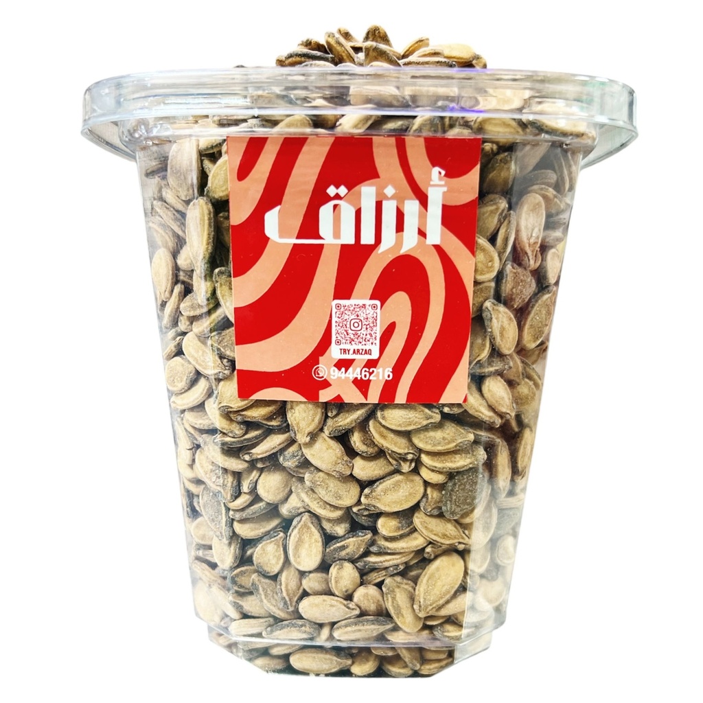 Hamdani Seeds iran Salty Roasted
