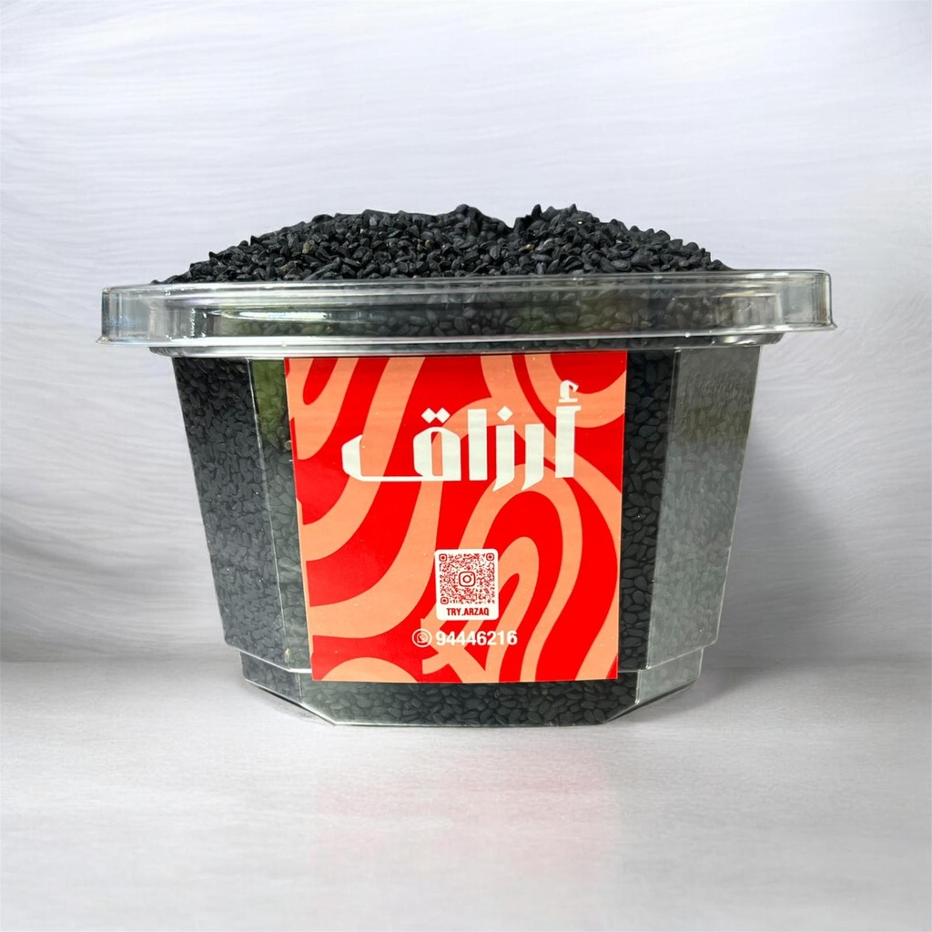 حبة البركة حب