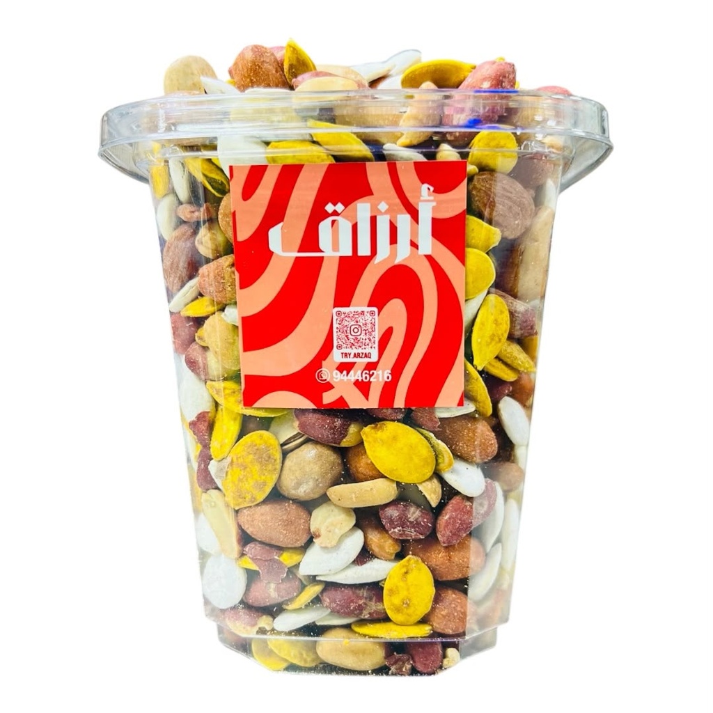 مشكل مكسرات مع حب