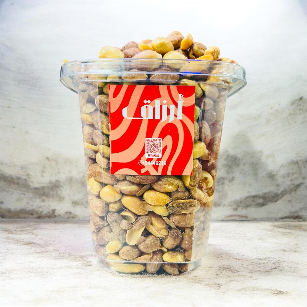 Roasted Red Sibal