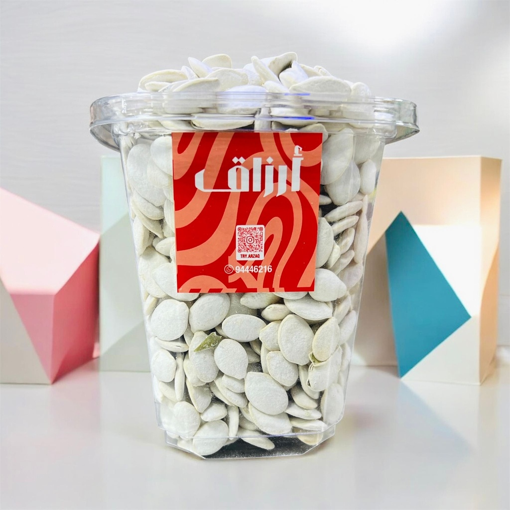 Salted White Seeds