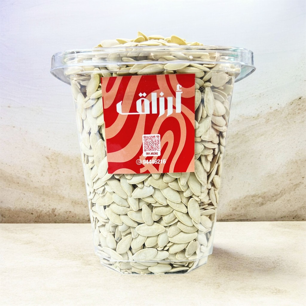 حب شهدي مالح محمص