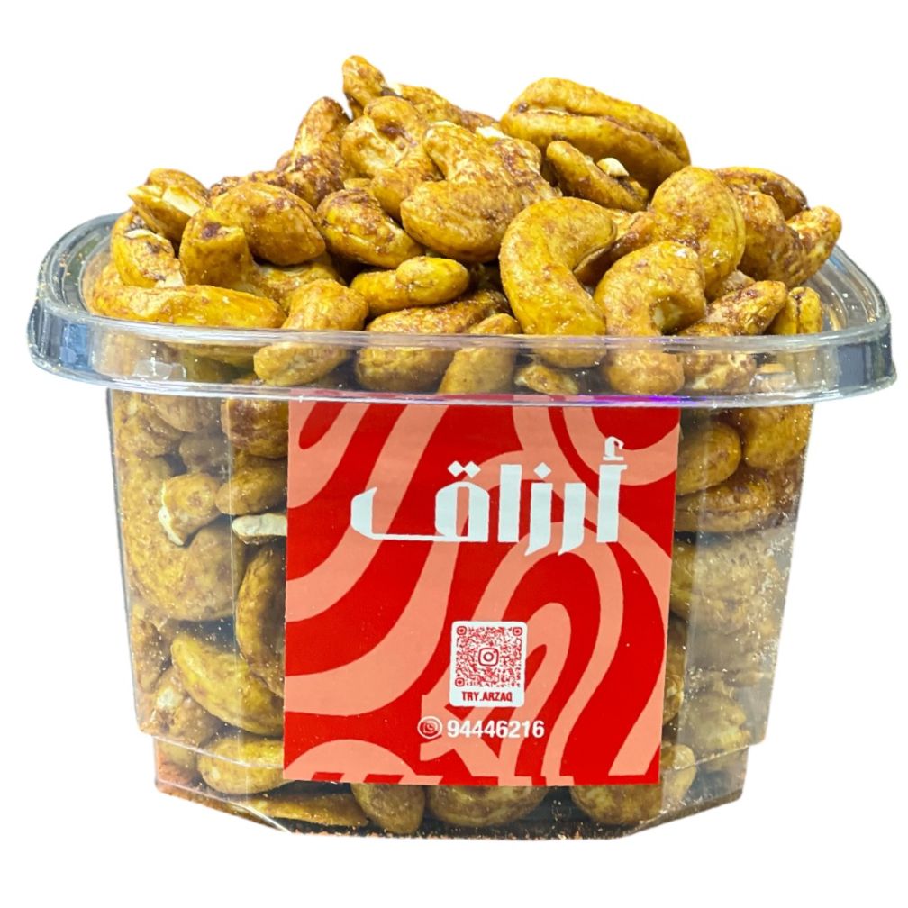 Smoked Cashew Jumbo