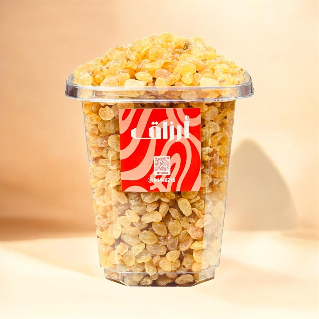 كشمش اصفر